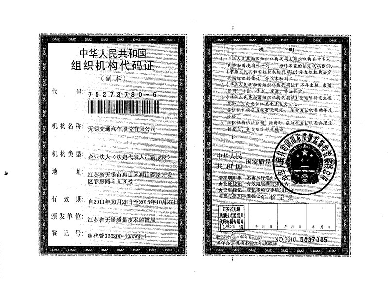 �M���C�����a�C