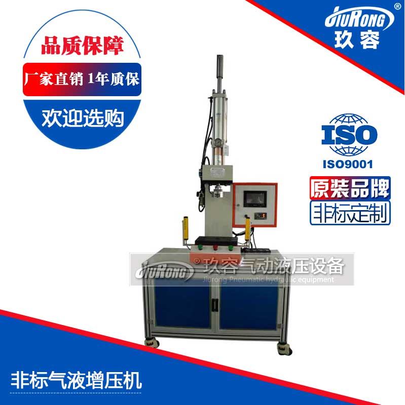 非標氣液增壓機 非標氣液增壓機