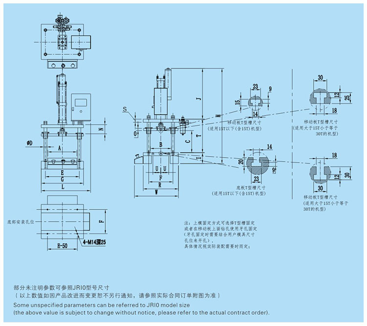 JRIB四柱三板氣液壓力機設計圖